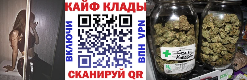Купить наркотик Кимры ГАШ  МАРИХУАНА  АМФЕТАМИН  Меф мяу мяу  A PVP 