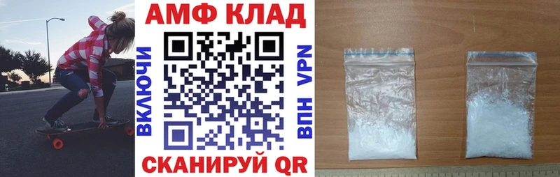 Амфетамин 97%  Кимры 