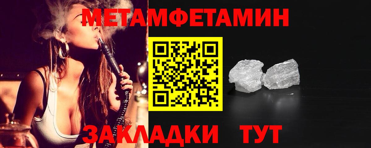 Амфетамин  АМФЕТАМИН Premium  Вход с VPN  Кимры 