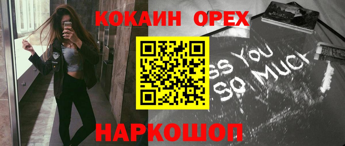 КОКАИН Fish Scale Кимры