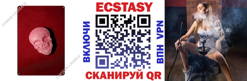 Ecstasy круглые  Кимры 