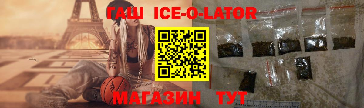 Гашиш хэш Кимры