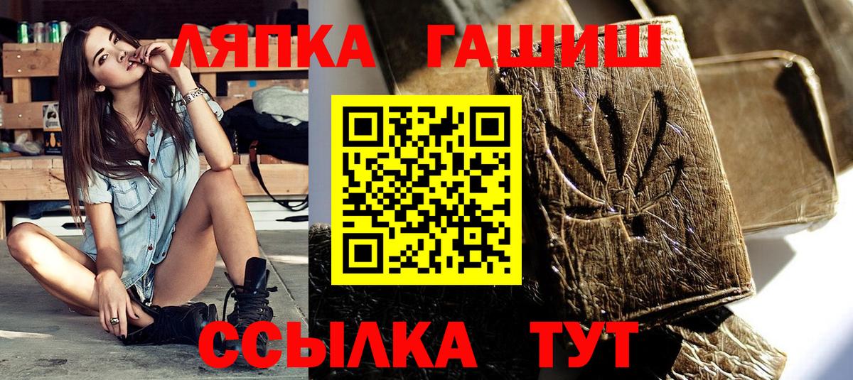 Гашиш Ice-O-Lator  Гашиш гашик  ГАШИШ  Вход с VPN  Кимры 