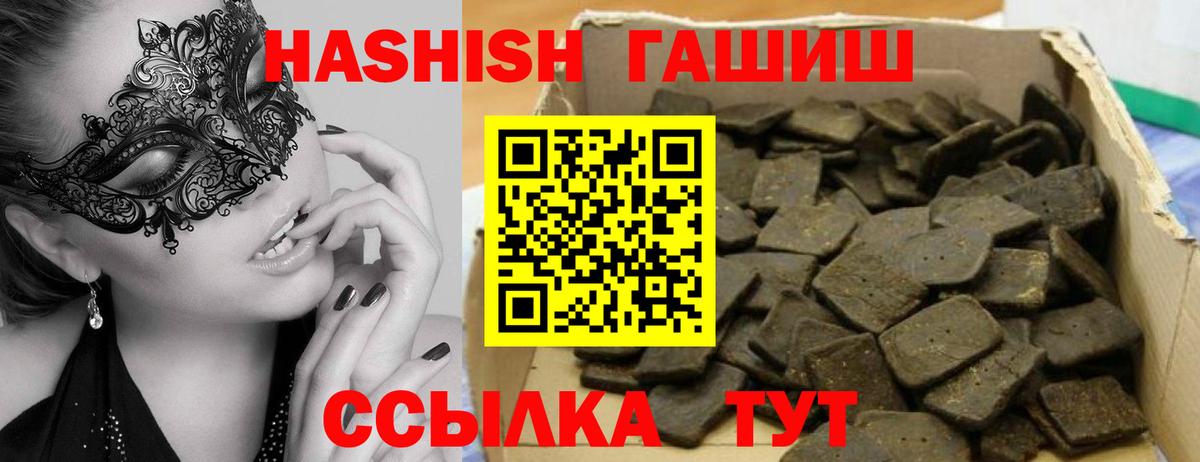 Меф МЯУ МЯУ   Кимры  Вход с VPN  ГАШ  Кокаин  Метамфетамин 