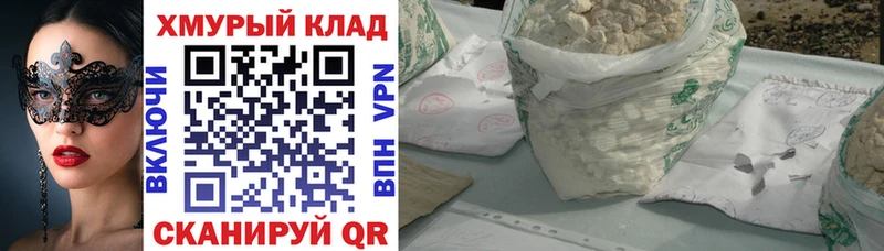 ГЕРОИН афганец  MEGA ссылки  Кимры  купить наркотики сайты 