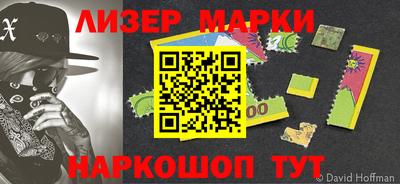 мет Кингисепп