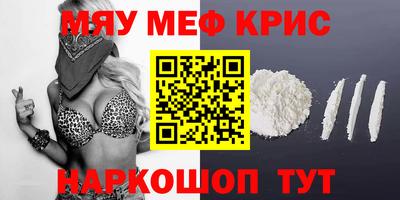 мет Кингисепп