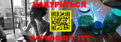 гашиш Кинель