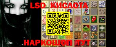 гашиш Кинель