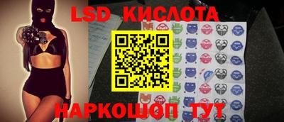 гашиш Кинель