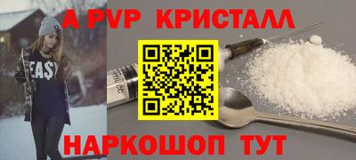 гашиш Кинель