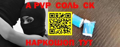 винт Кимры