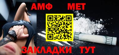 мет Кингисепп