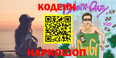 гашиш Кинель