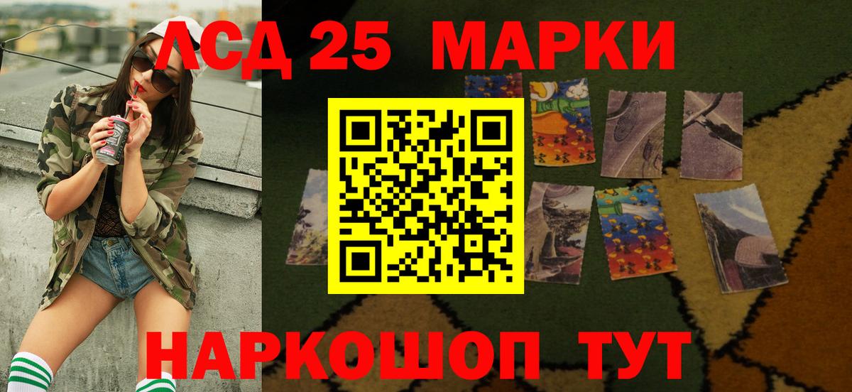 LSD-25 экстази кислота  Вход с VPN  Кимры 