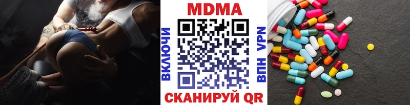 МДМА Molly  купить наркотики сайты  гидра ONION  Кимры 