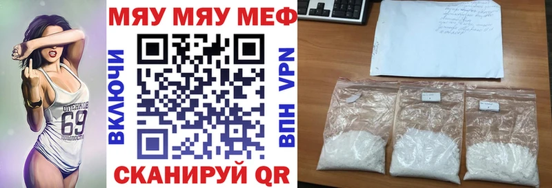 магазин продажи наркотиков  kraken ССЫЛКА  Меф мяу мяу  Кимры 