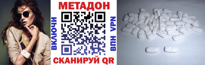 Метадон VHQ  Кимры 