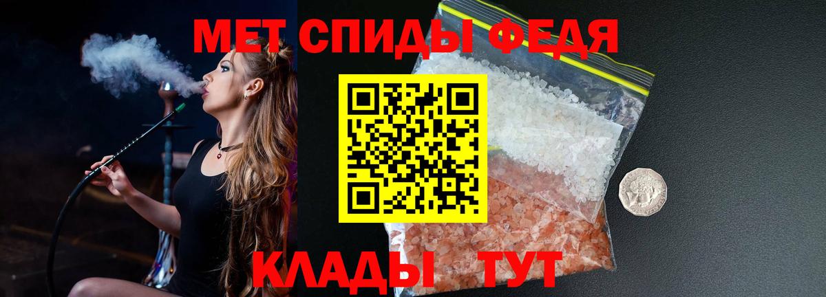 Метамфетамин пудра  Метамфетамин пудра  Кимры  Вход с VPN 
