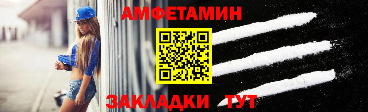 Первитин мет Кимры