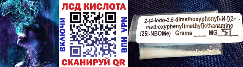 закладка  Кимры  Марки N-bome 1500мкг 