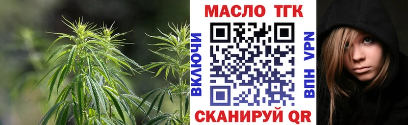 Дистиллят ТГК вейп  дарнет шоп  Кимры 