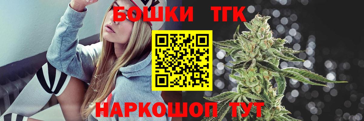 Конопля тримм  Бошки Шишки White Widow  Кимры  Вход с VPN  Шишки марихуана индика 