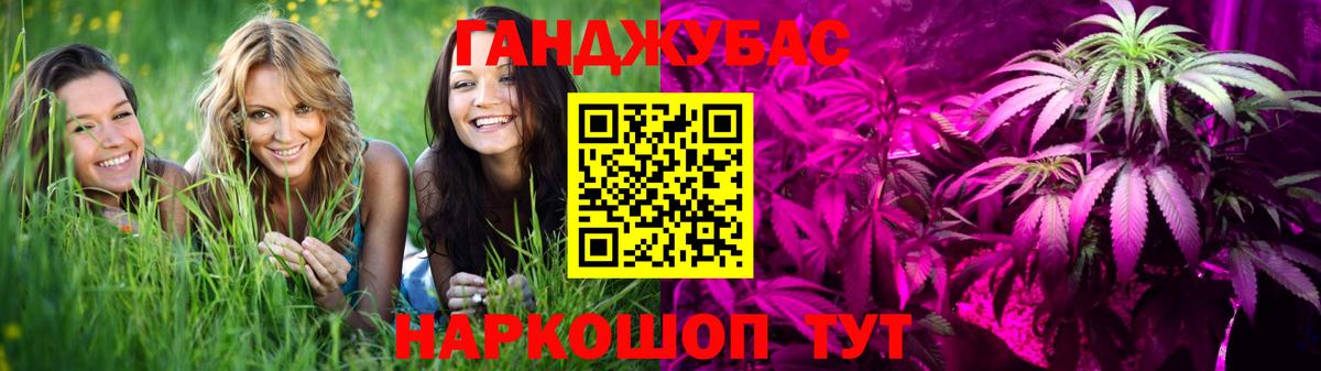 Конопля White Widow Кимры